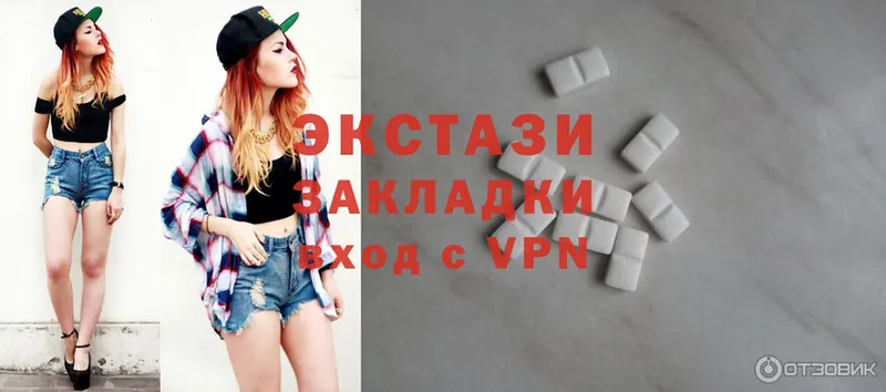 Ecstasy Cube  дарк нет какой сайт  Черемхово 